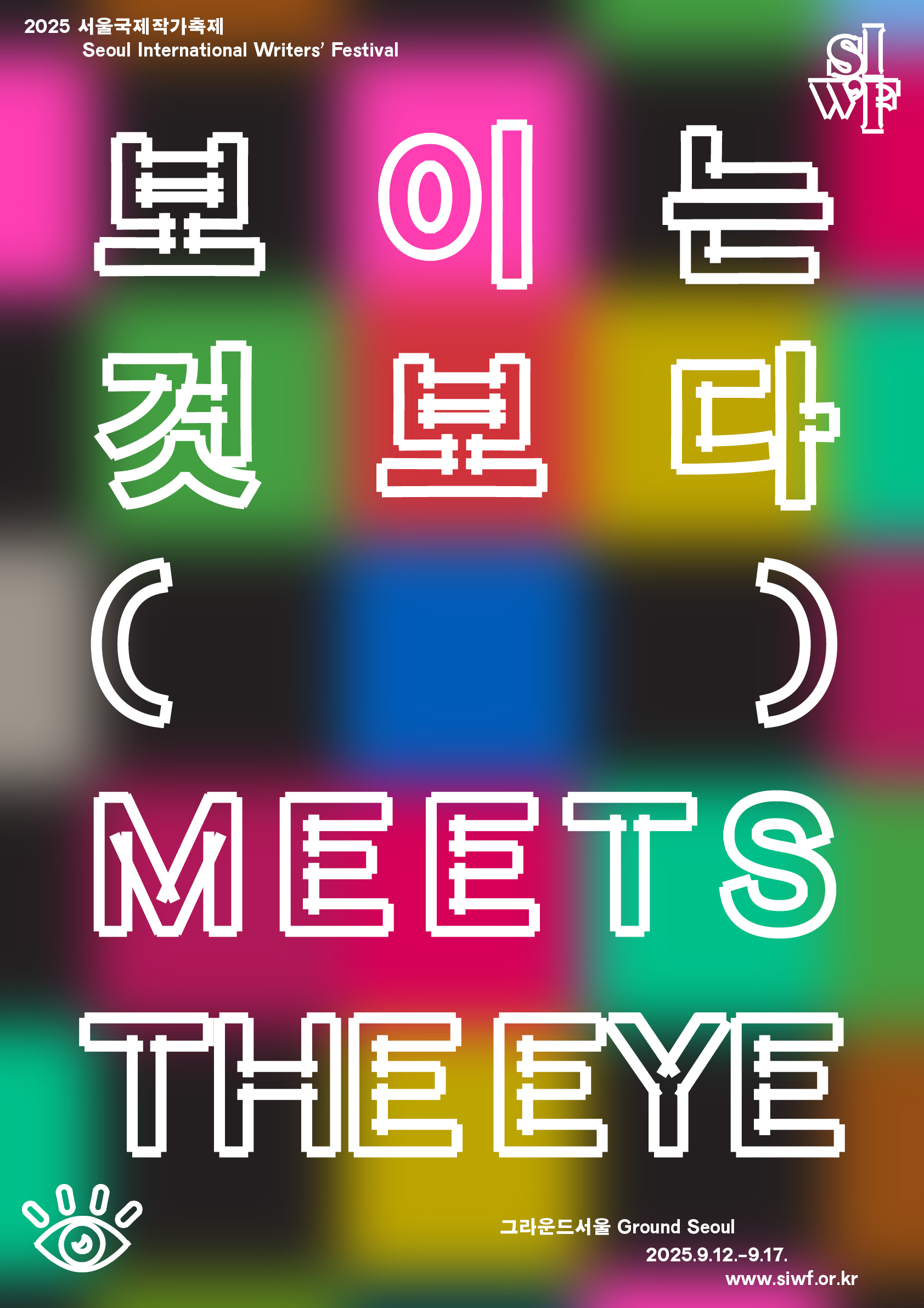  이미지