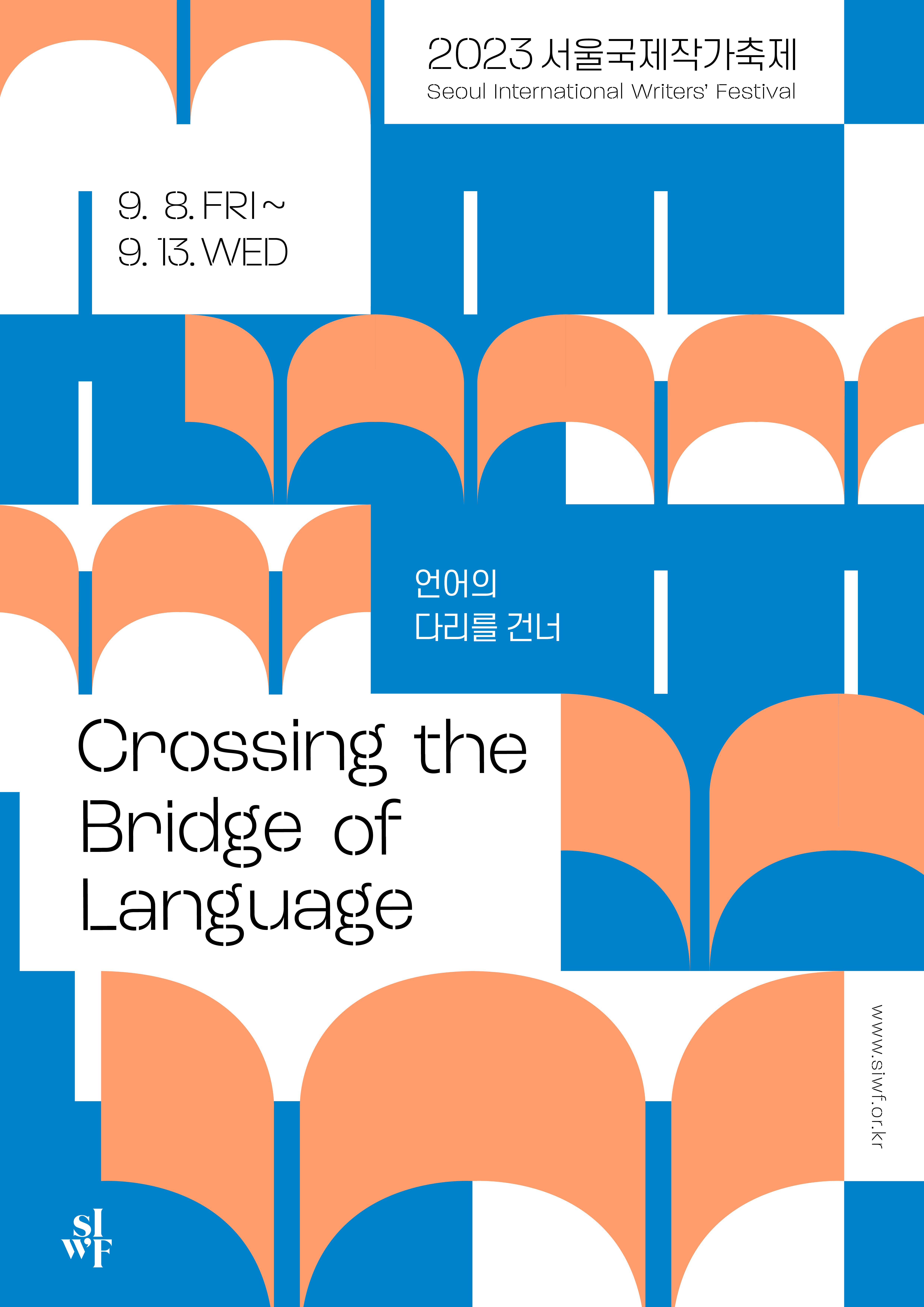 Crossing the Bridge of Language 포스터